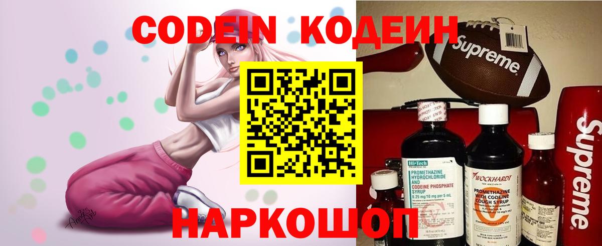 ГАШ  ЭКСТАЗИ  МЕФ кристаллы  Марихуана  Вход с VPN  Гашиш  Когалым  Cocaine 