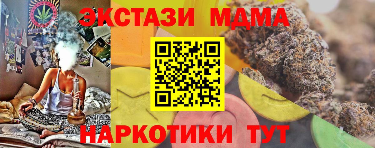 Когалым  ЭКСТАЗИ  ЭКСТАЗИ круглые  Вход с VPN  Ecstasy 280мг 