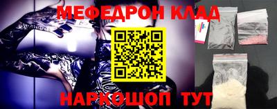 прущие крисы Краснодар