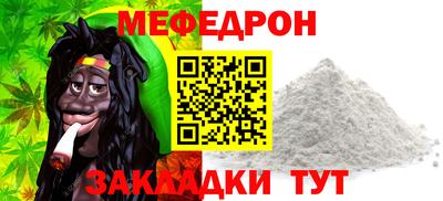 синтетический гашиш Краснокаменск