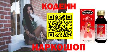 прущие крисы Краснодар