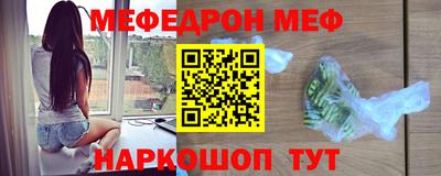 прущие крисы Краснодар