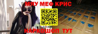 синтетический гашиш Краснокаменск