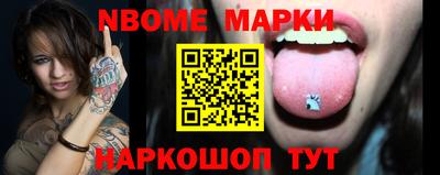 прущие крисы Краснодар