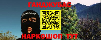 прущие крисы Краснодар