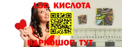 прущие крисы Краснодар