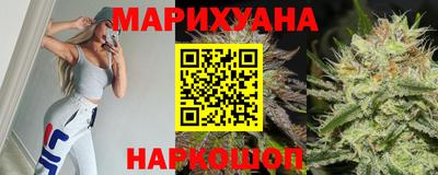 прущие крисы Краснодар