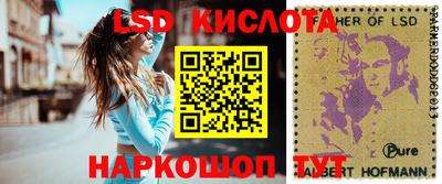прущие крисы Краснодар