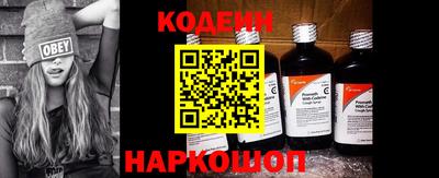 мефедрон Краснознаменск