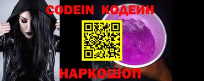 прущие крисы Краснодар