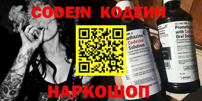синтетический гашиш Краснокаменск