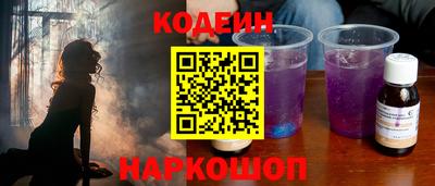 синтетический гашиш Краснокаменск