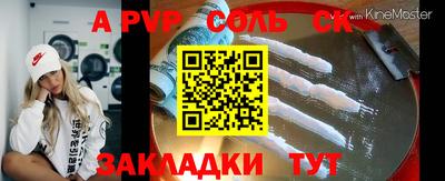 мефедрон Краснознаменск