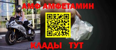 мефедрон Краснознаменск