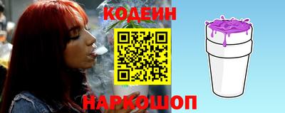синтетический гашиш Краснокаменск