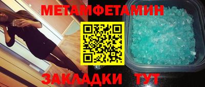 мефедрон Краснознаменск