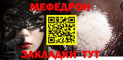 синтетический гашиш Краснокаменск