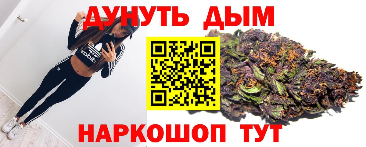 ГАШИШ Когалым