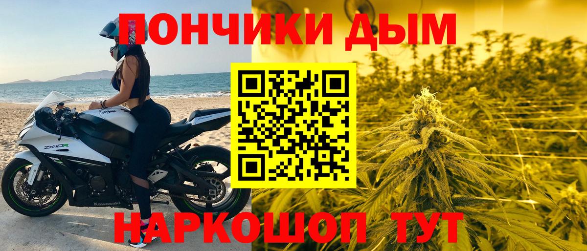 Шишки марихуана THC 21%  Шишки марихуана тримм  Каннабис VHQ  Когалым  Вход с VPN 